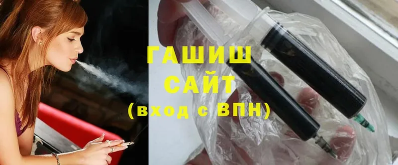 ГАШ Cannabis Ржев